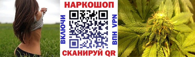 Наркошоп купить Alpha-PVP Меф мяу мяу ГАШИШ Cocaine Сковородино