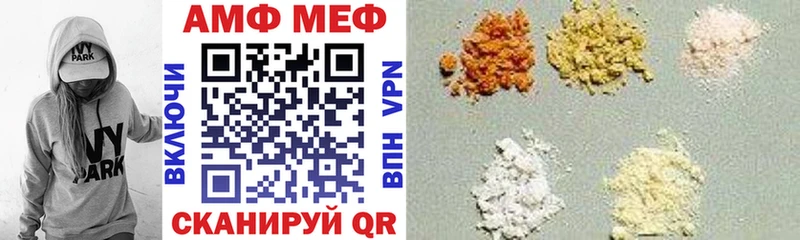Amphetamine Розовый Сковородино