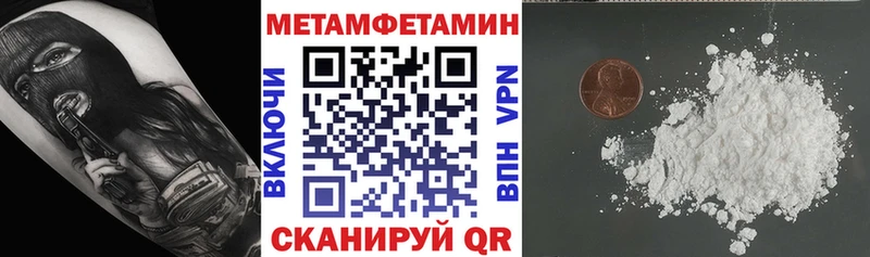 Амфетамин Premium  Купить  Сковородино 