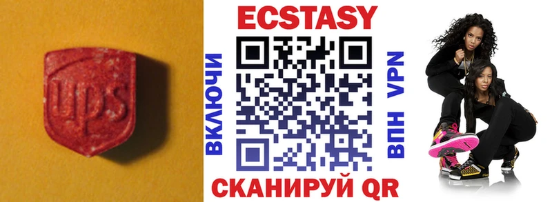 Ecstasy круглые  Купить  Сковородино 