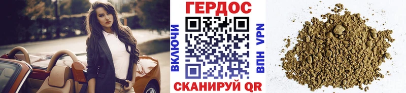 Героин Афган  Купить  Сковородино 