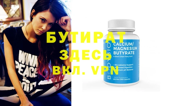 сатива Кукмор