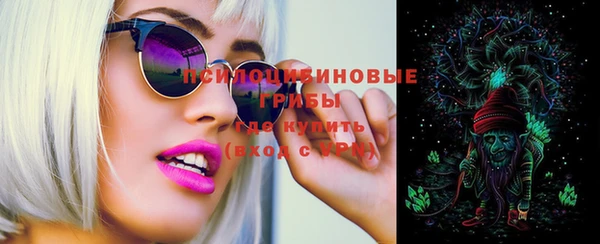 мескалин Кулебаки