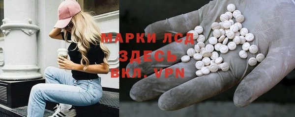 мескалин Кулебаки