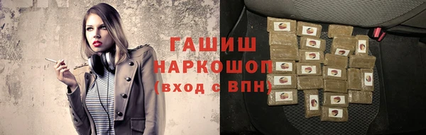 мескалин Кулебаки