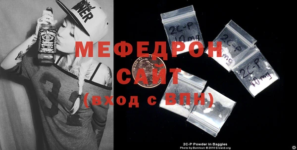 мескалин Кулебаки