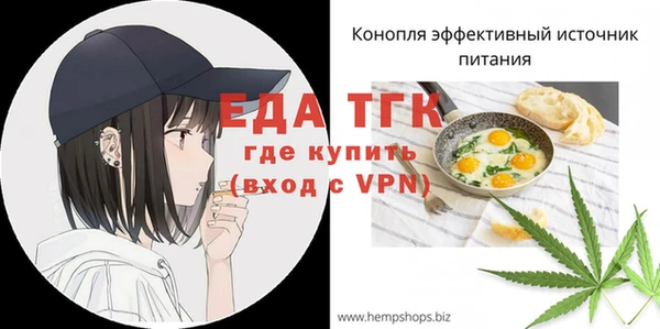 мескалин Кулебаки