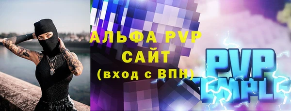 мескалин Кулебаки