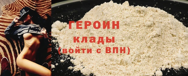 герыч Куйбышев