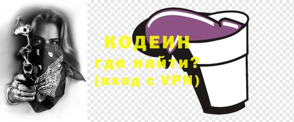 герыч Куйбышев