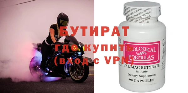 герыч Куйбышев