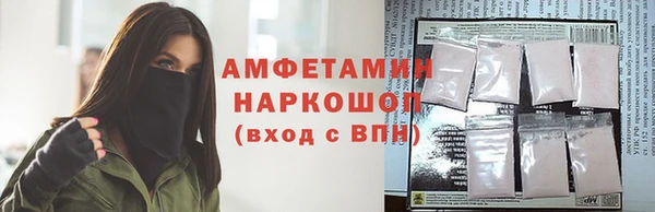 мескалин Кулебаки