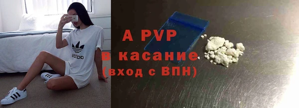 герыч Куйбышев