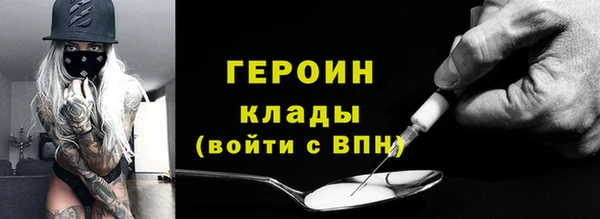 герыч Куйбышев