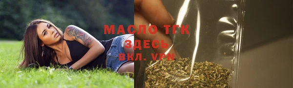 герыч Куйбышев