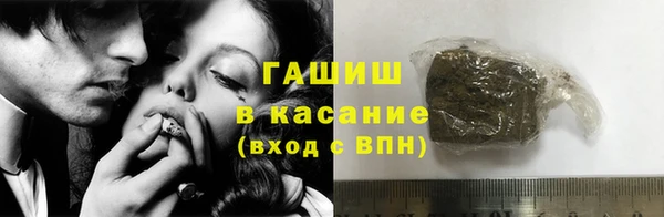 мескалин Кулебаки