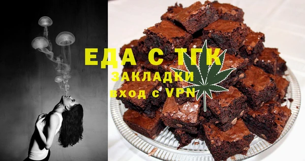 герыч Куйбышев