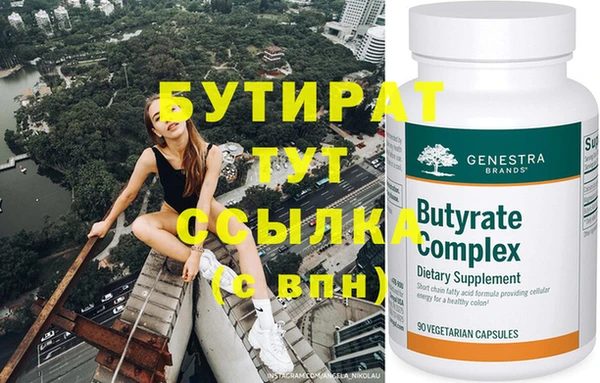 сатива Кукмор