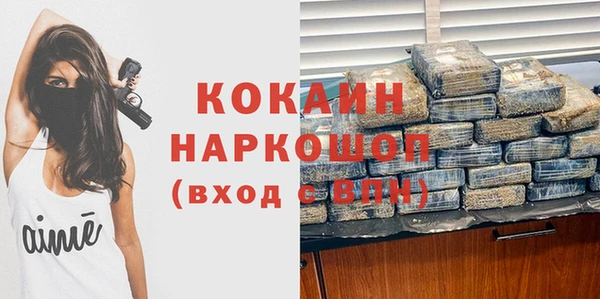 мескалин Кулебаки