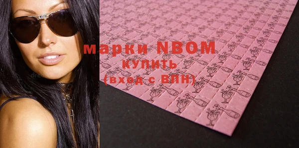 мескалин Кулебаки