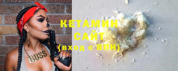 мескалин Кулебаки
