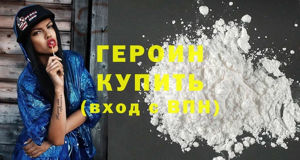 герыч Куйбышев
