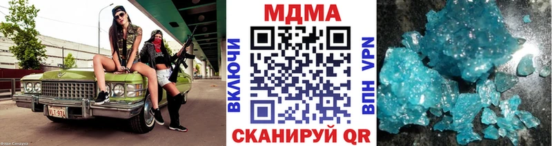 MDMA Molly  Купить  Сковородино 