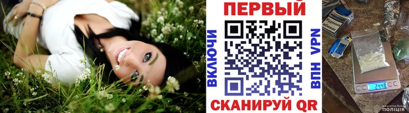 Первитин мет  Купить  Сковородино 