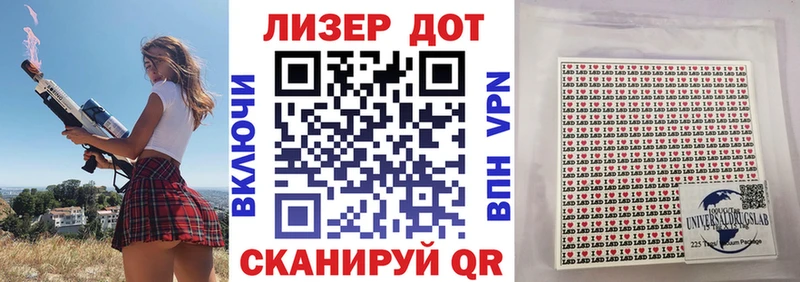 Марки N-bome 1500мкг  Купить закладки  Сковородино 
